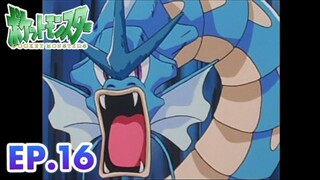 Pokémon the Series:The Beginning |EP.16| Pokémon dan Kapal Karam |Pokémon Indonesia