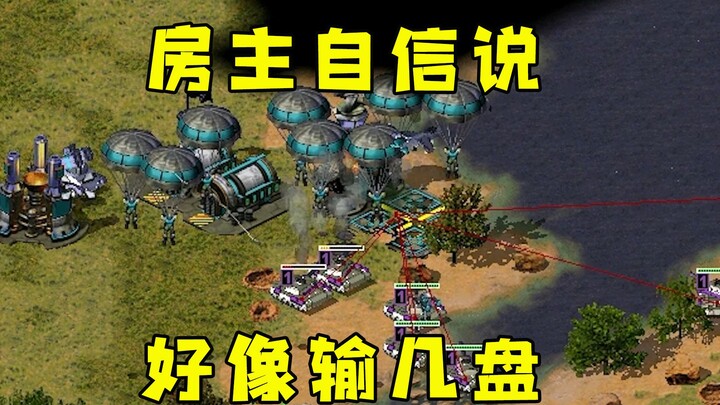 The Red Alert streamer confidently said: “He’s really hoping to lose a few games—just waiting for Dr