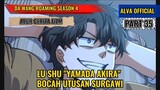 LU SHU "YAMADA AKIRA" BOCAH UTUSAN SURGAWI | ALUR CERITA MANHUA SPARE ME GREAT LORD - PART 35