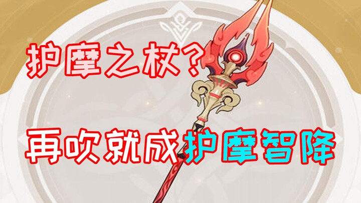 Đừng để bị lừa, cứ dựa vào số liệu! Liệu hộ ma ít nạp có thực sự đáng để rút không?