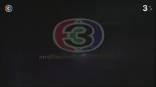 แรงเงา 2555 Ep 4