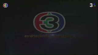 แรงเงา 2555 Ep 4