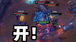 英雄联盟设计师！