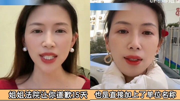 Court orders netizen to apologize to her cheating husband for 15 days — it’s basically public shamin