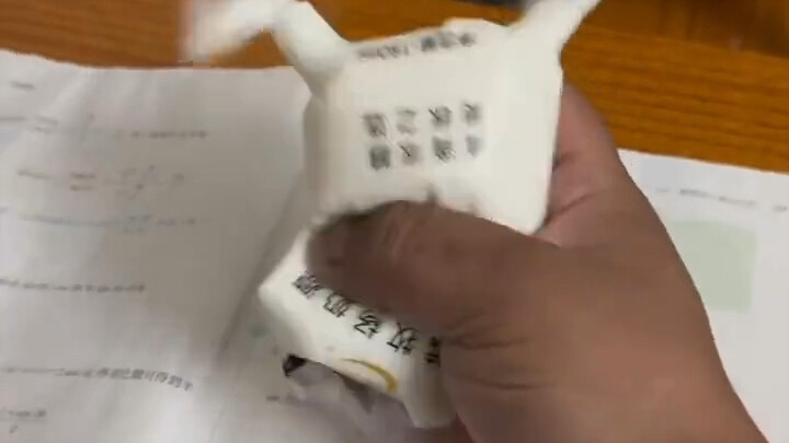 欧顺盛结尾