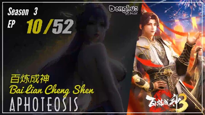 Apotheosis Season 3 Ep 10 (114) 百炼成神 Bai Lian Cheng Shen | Donghua - 1080P - CC English