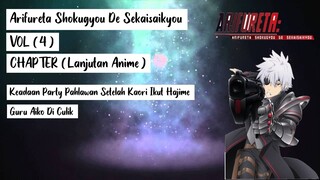 PEMBAHASAN LIGHT NOVEL (LN) - ARIFURETA  - VOLUME 4 - LANJUTAN ANIME (SEASON 2)