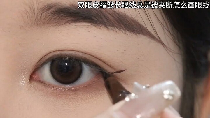 Mách bạn một mẹo đơn giản để khắc phục nếp mí mắt quá dài!