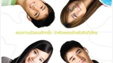 รักแห่งสยาม_