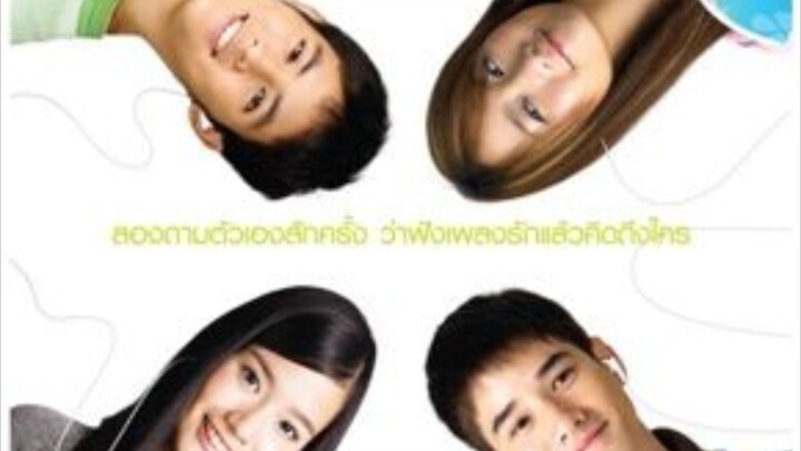 รักแห่งสยาม_