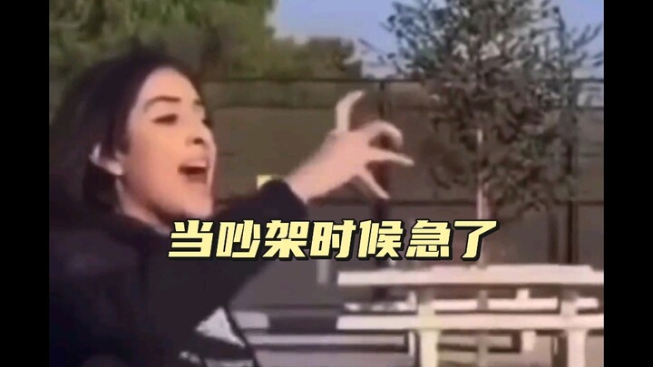 ระดับสูงสุดของการทะเลาะกันของผู้หญิง ถึงขั้นใช้มือท่าแก๊งมาแล้ว!
