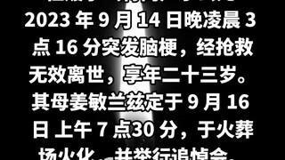 《我在提瓦特的星空永远闪耀，在星穹的列车里等你拥抱》