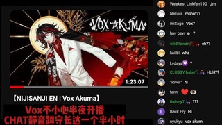[Vox chat] What does Kindred play when his dad isn't in the live studio?