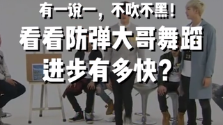 防弹少年团  jin  有1说1 四个舞蹈室视频康康防弹大哥的进步！
