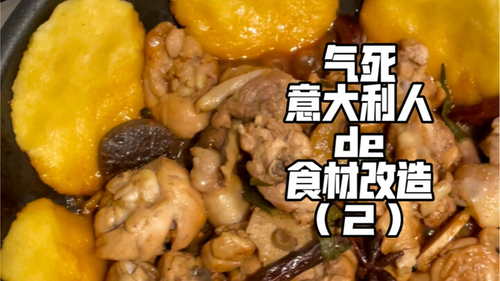 This time, SpongeBob doesn't say "D'oh!" but instead says...