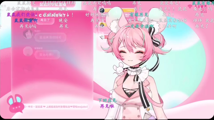 【茉吱】最后一个大大的mua