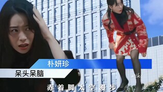 【黑暗荣耀】欢迎观看黑暗荣耀版西八公寓