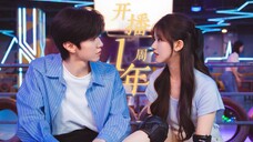 「偷偷藏不住」我们已经跑赢海啸了|开播一周年纪念|段嘉许×桑稚