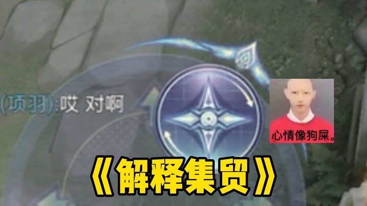 Bạn cùng xếp hàng biết khen ngợi