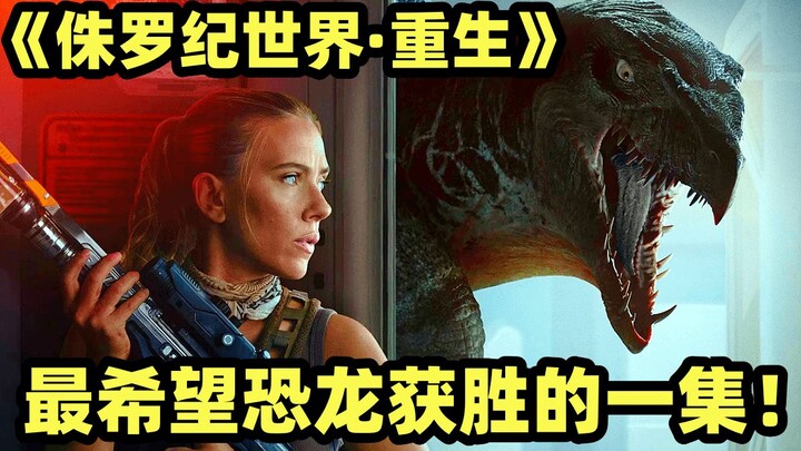 Điều đáng tiếc duy nhất của “Thế giới Khủng long: Tái sinh” chính là cặp đôi trẻ ấy đã sống sót đến 