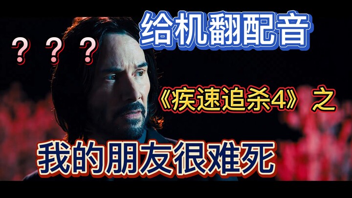 John Wick: Chapter 4 – Trailer, but machine-translated with dubbing