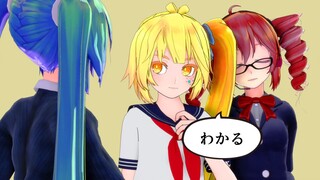 [Hatsune/Accent/Yabei/mmd] ㋰กลุ่มความรับผิดชอบ/กลุ่มไม่รับผิดชอบ