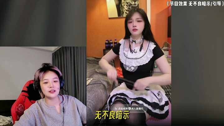 (เพิ่มตอนพิเศษ) อาจารย์โอวหยาง: ขอโทษครับ คำถามของผม