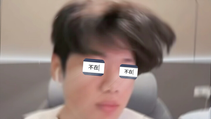 When will you finally realize that I’m the streamer?