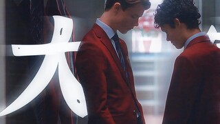【Young Royals】Semua orang tahu aku mencintaimu