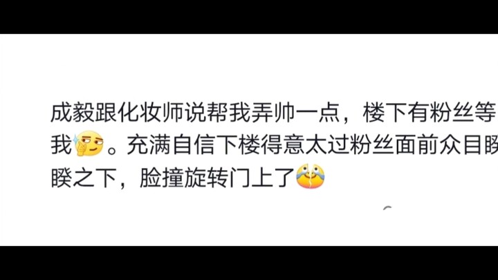 Cheng Yi has shown me that intelligence can be convincingly portrayed. I haven’t missed a single one