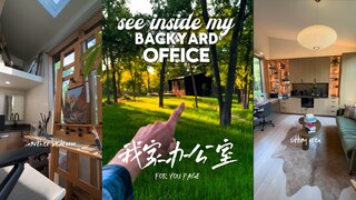 来参观一下我家办公室‼️