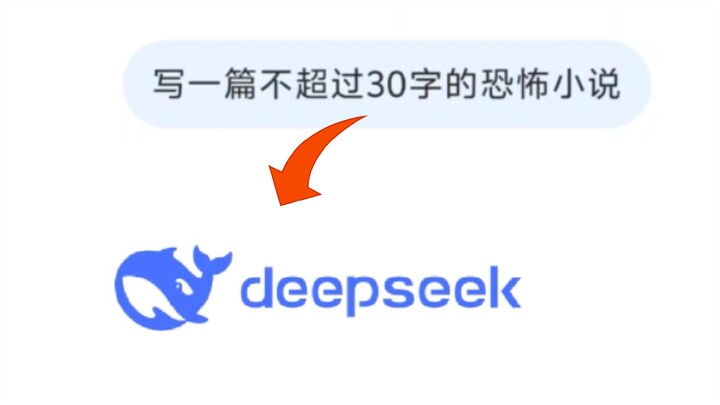 When I asked DeepSeek to write a horror story no longer than 30 characters...