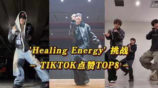 [Healing Energy] Postingan Jung Hoseok viral hanya dalam sehari! NI-KI melampaui 2 juta like, diikut