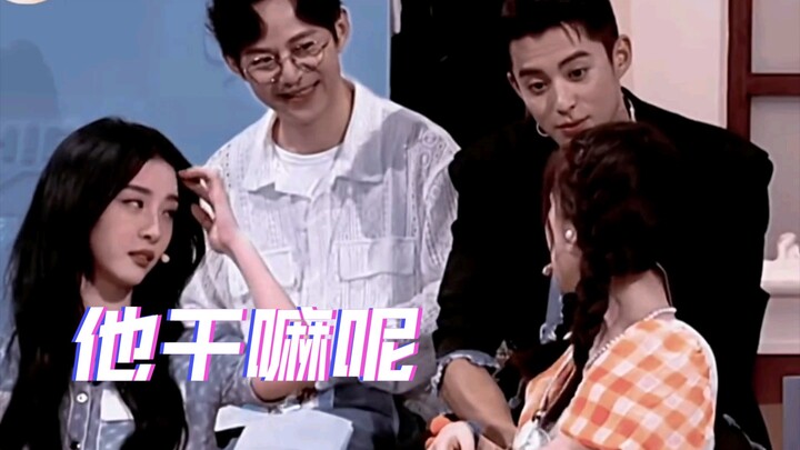 ตี่ซินแรงดึงดูด: พวกเธอสองคนกำลังทำอะไรกันเนี่ย！？(จ้าวเสี่ยวถาง หรือที่รู้จักกันในนามตัวแทนปากบนอินเ