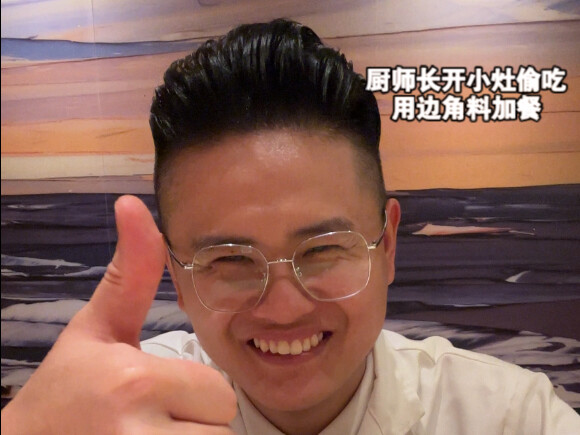 หัวหน้าเชฟหลังเลิกงานทำอาหารพิเศษ แอบกินเศษวัตถุดิบ