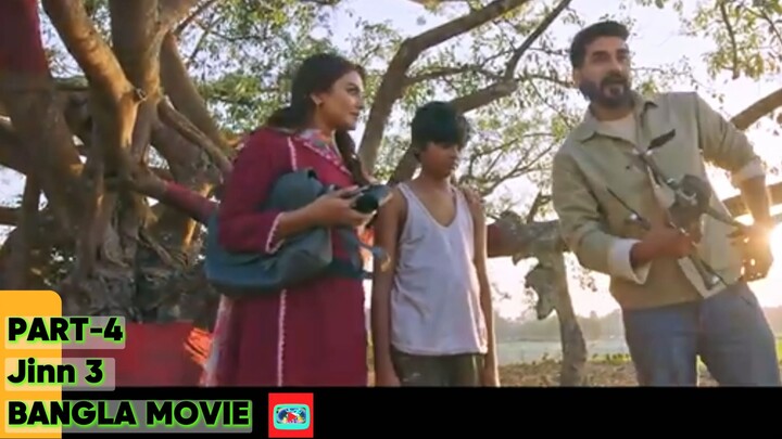 Jinn 3 🎬 Bangla Movie | Part-4 | Horror Thriller Film | HD Video Bangla TV | Bilibili