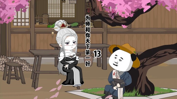 ฉันไม่ได้เกลียดพวกอันธพาลมากนัก