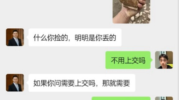 明白了 谢谢律师，我懂了