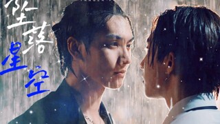 [Cinta Ada di Udara | PhayuRain] "Aku suka badai...karena setiap kali ada badai, pasti ada hujan."