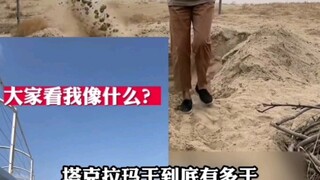 We're missing a title—looking forward to your talented or hilarious suggestions!