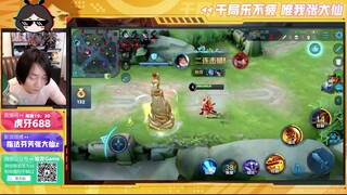 王者荣耀大仙，弱化老夫子后期也太顶了吧！
