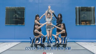 高质量翻跳！JENNIE《YOU & ME》，慵懒的性感绝绝子，一整个爱住了！