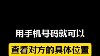 同步接收老公微信聊天软件(怎么查个人酒店住宿记录)⏩查询➕微信6435148⏪