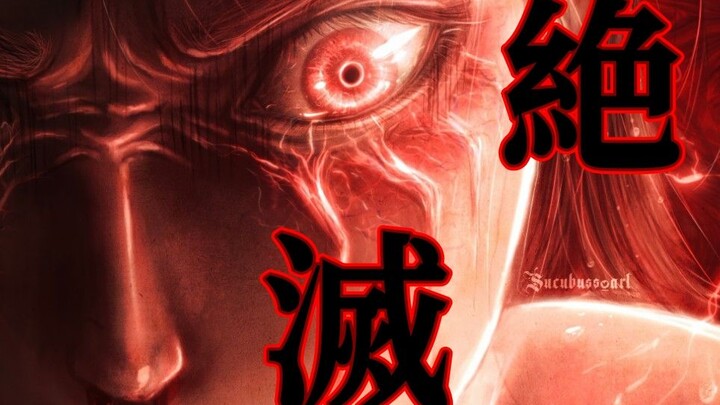 【电影级】他将曾经困住他的高墙变成了夺取世界的钥匙——进击的巨人