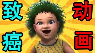 超 现 实 主 义 神 作