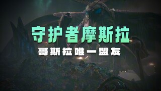 “它虽然可以无限复活，但是死亡的痛苦一分都不会减少”