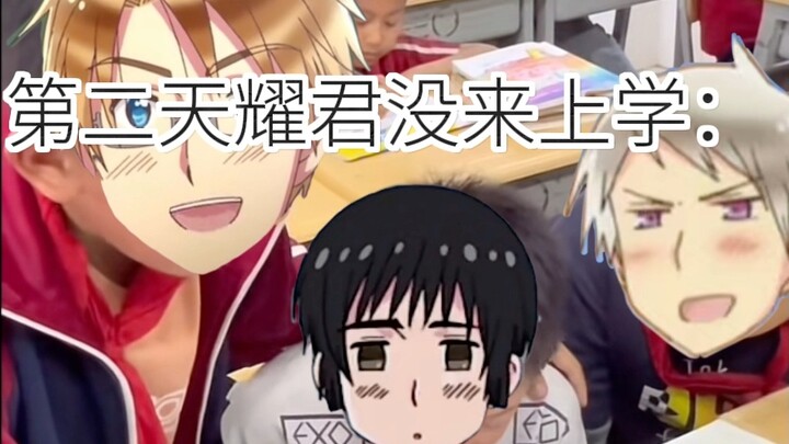 Far East Group When Lao Wang Didn't Come to School