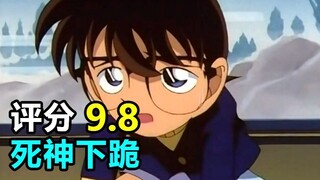 Life is exhausting BLEACH Kneel down! Conan's early stage is a great episode! I laughed so hard that