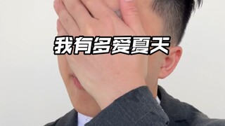 Musim panas telah tiba, saatnya keluar rumah dan menghirup udara segar