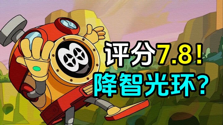 评分7.8！大脑被编剧强行降智！吐槽童年抽象动画【赛尔号第七季】